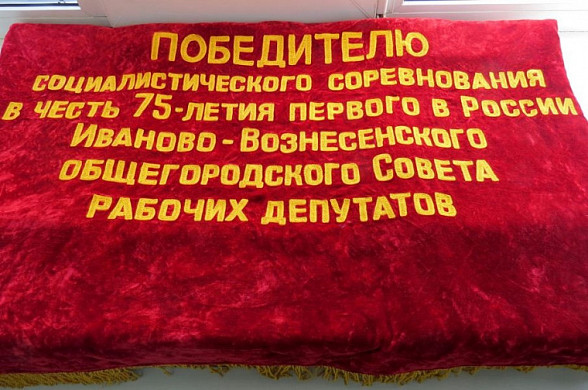 В Иванове работает выставка, посвященная 150-летней истории города